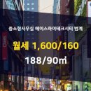 해울공인중개사사무소 이미지