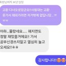가족건강랜드 휴 | 왜 벌써 11월...?(10월 정산)_요약: 수업시연부터 에버랜드, 뉴질랜드까지
