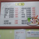 둘리칼국수