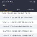 블루플래닛어학원