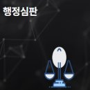 행정사법인 백상 이미지