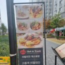 허브인토마토 이미지