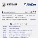 에이스행정사사무소 이미지