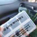 올리브메디컬약국