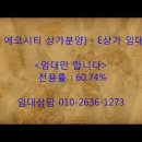 White공인중개사사무소 이미지