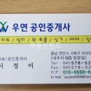 두정역효성해링턴플레이스아파트 이미지