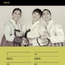 대구문화예술회관 팔공홀 이미지