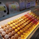 키쉬미뇽 수유역사점 이미지