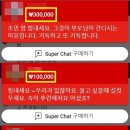 원이슈퍼