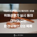 제11-45호