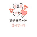 동막골연동점 이미지