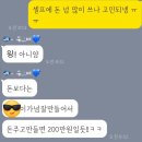 디자인 비전공자의 망고보드, 성원애드피아로 셀프청첩장 만든 후기(후가공 박, 형압 포함)