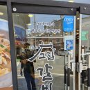 고집센그집 갈비탕(양산중부점) 이미지