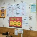 사랑손 팥죽 | 순천 법원근처 로컬맛집 '사랑손팥죽 법원점' 내돈내산 후기