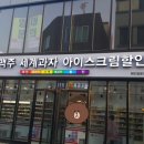 비어앤크림 이미지