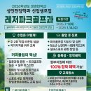 대경대학교 이미지