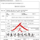 힐스테이트1단지 아파트 이미지