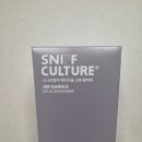 옷장이야기 | 고체탈취제 후기 스니프컬쳐 에어가글 옷장 냄새 탈취제 추천