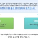 청소119 Daum카페