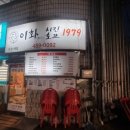 다모아치킨 이미지