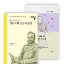 21세기다함