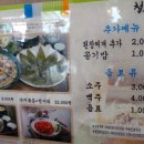 청와삼대 아산점 이미지