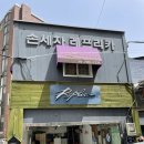 레프리카세차장 | 내돈내산_옥수동 손세차 레프리카 2번 간 후기 (예약필수!!)