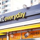 관동유통 이미지