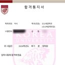 고려대석사 | 24년 고려대 대학원 석사과정 합격후기(지방사립대 학부출신/고려대 대학원 면접/고려대 대학원 서류...