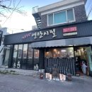 1974연탄시절 이미지