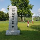 맹동파크골프장 이미지