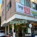 호수로838번길 이미지