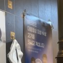 [서울/잠원동] 온유월솥뚜껑삼겹살 본점 후기: 대통령상 삼겹살의 위엄! 🥓✨ 삼겹살 고기 맛집!