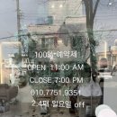 이엔헤어 | 울산동구미용실 남자펌 잘하는곳 이엔헤어 방문후기