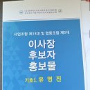 쌍둥이자동차공업사 이미지