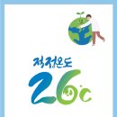 구성이마트에너지 이미지