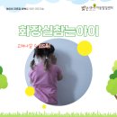 밝은아이아동발달센터 이미지