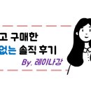 미스터스시강 이미지