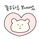 위브하늘채공인중개사사무소 이미지