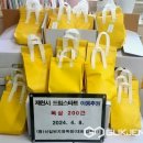신일정육점 - 원주시 | 신일정육점