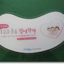 화음피아노교습소 이미지