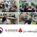 양지지역아동센터 이미지