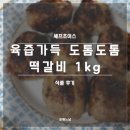 더편한냉동식품 네이버블로그