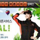 스마트타이어 이미지