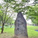 풍덕공원 이미지