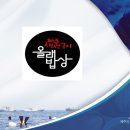 올래밥상 Daum카페