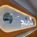 뚱보마라탕 이미지