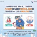 서창제일의원 이미지