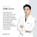 드올의원 이미지