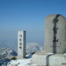 110212 가지산(석남사 주차장-중봉-가지산-쌀바위-운문령 삼거리-불당마을-주차장) 이미지